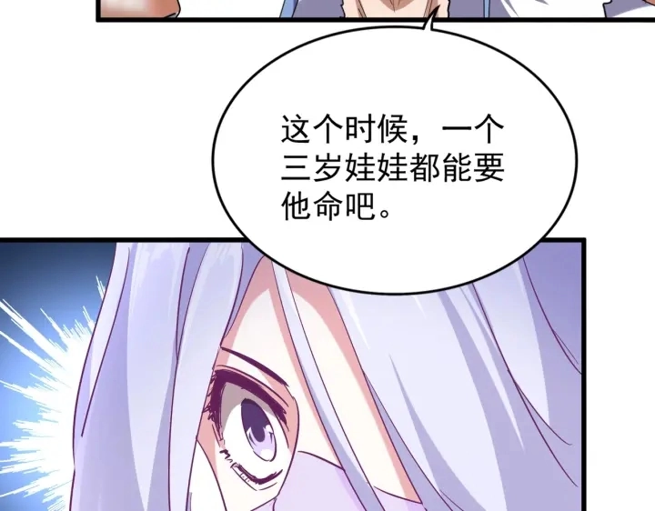 第200话 无法停下的脚步65