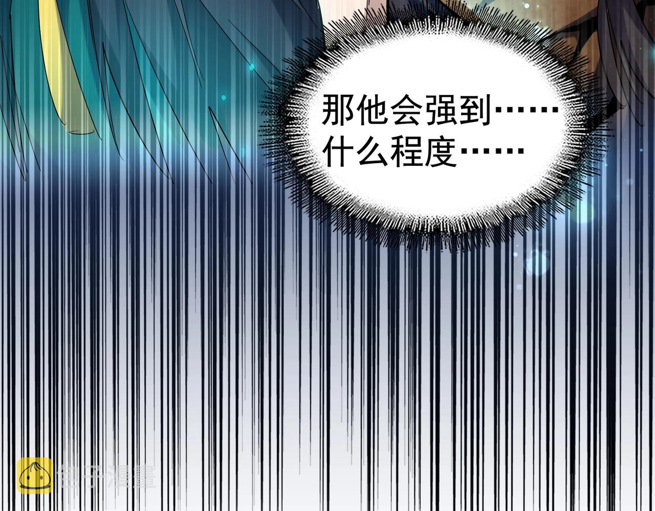 第269话 皇室强者114