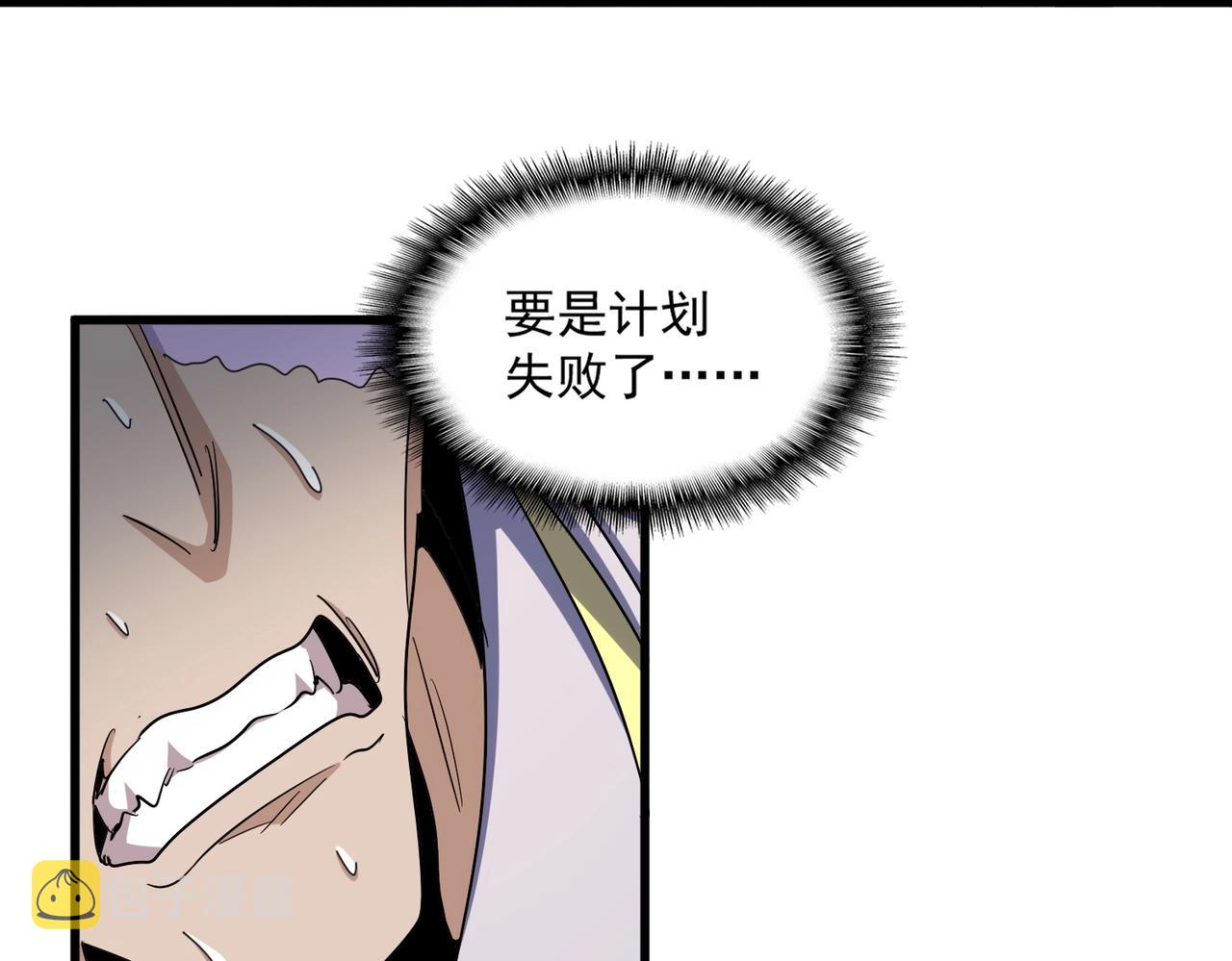 第337话 中计62