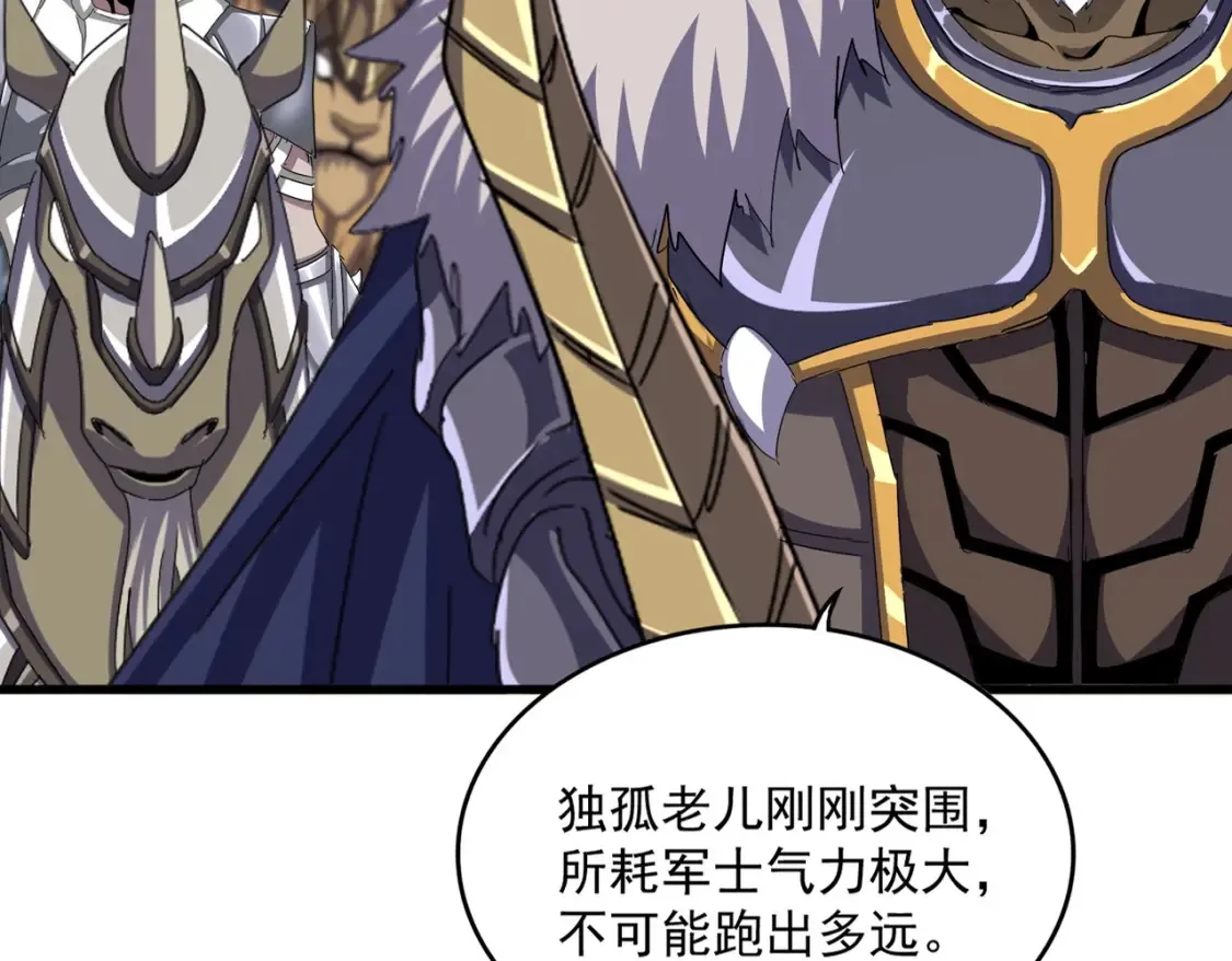 第497话 困兽16