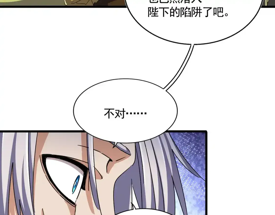 第492话 丞~~~~相~~~~~！19