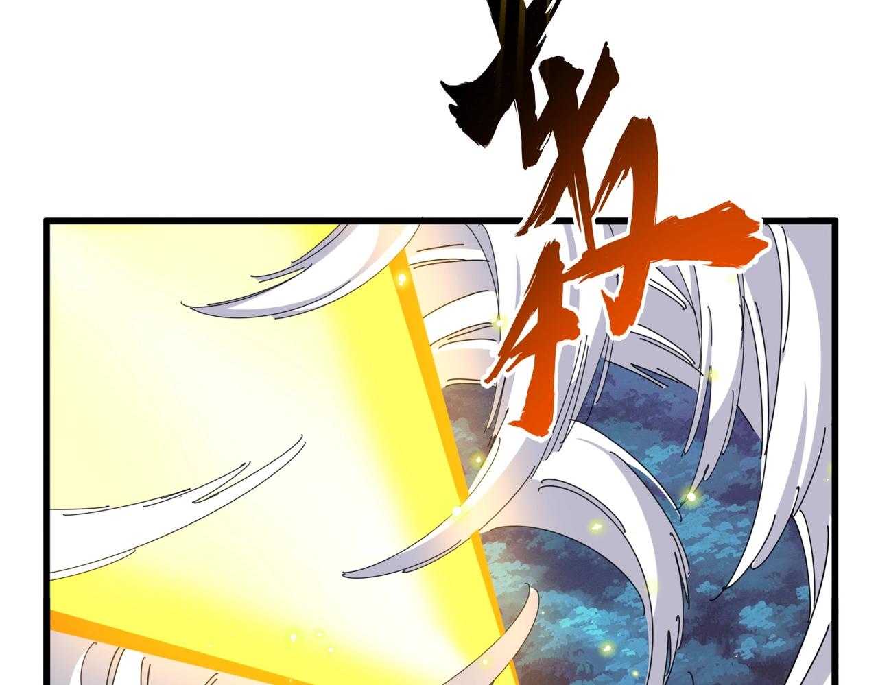 第312话 卓官家神功升级；小妮子自不量力72