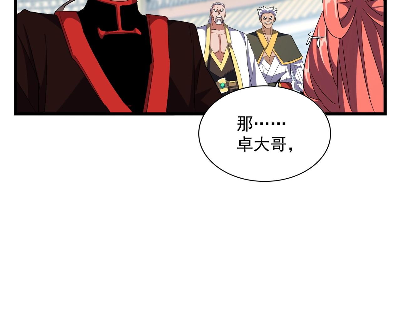 第304话 弱点110