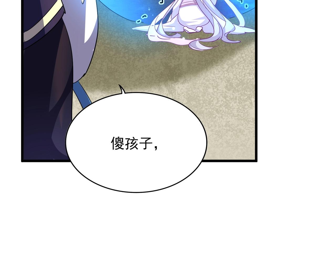 第343话 紫雷冲天63