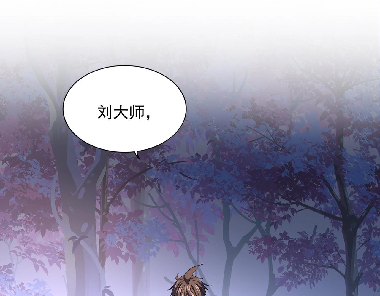 第333话 别藏着啦~95