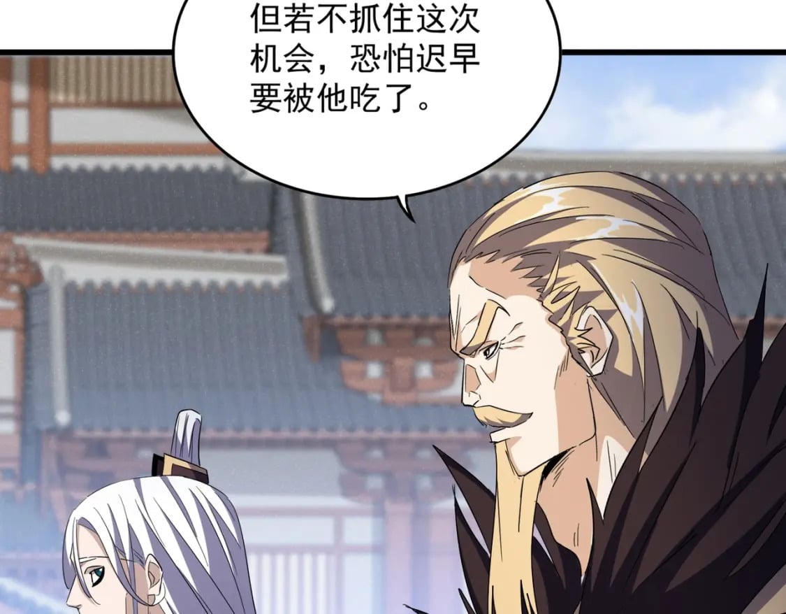 第435话 我们现在是什么关系...32
