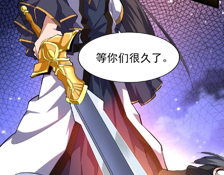 第25话 废物的下场就是死！9