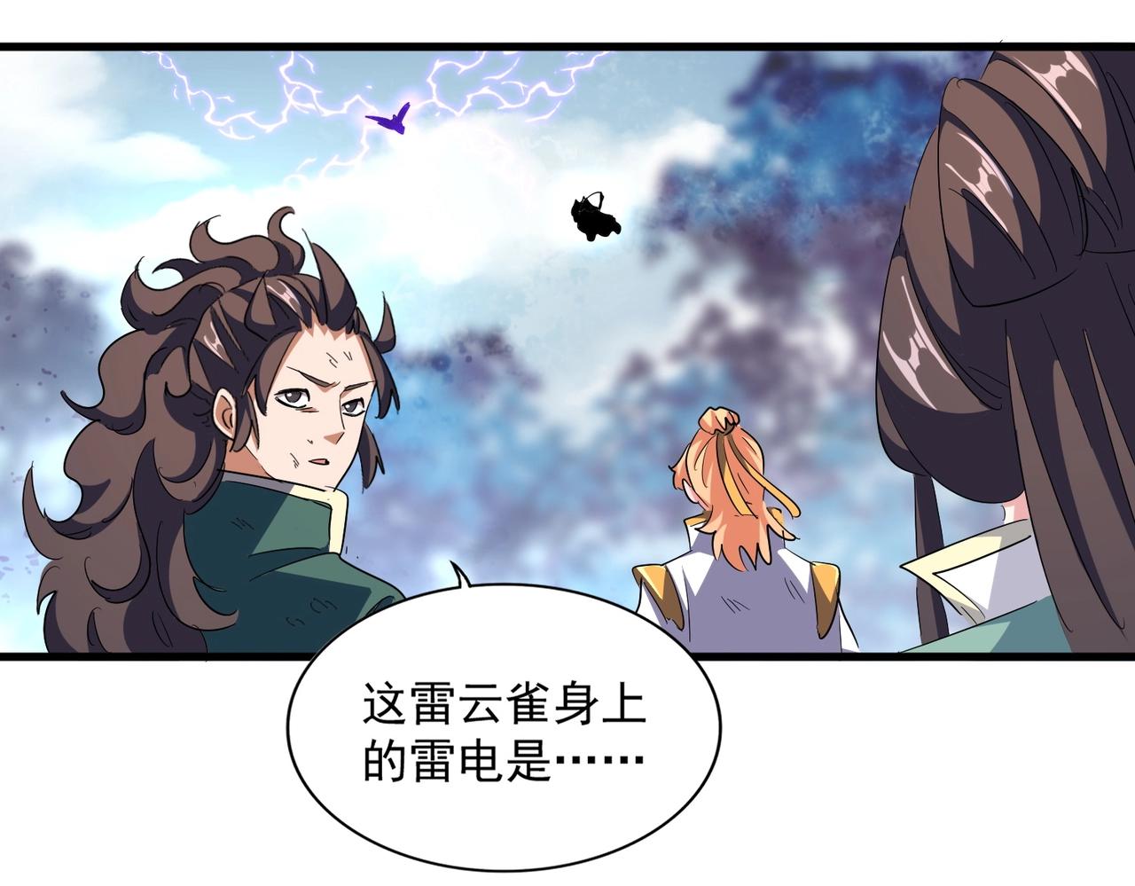 第329话 紫雷28