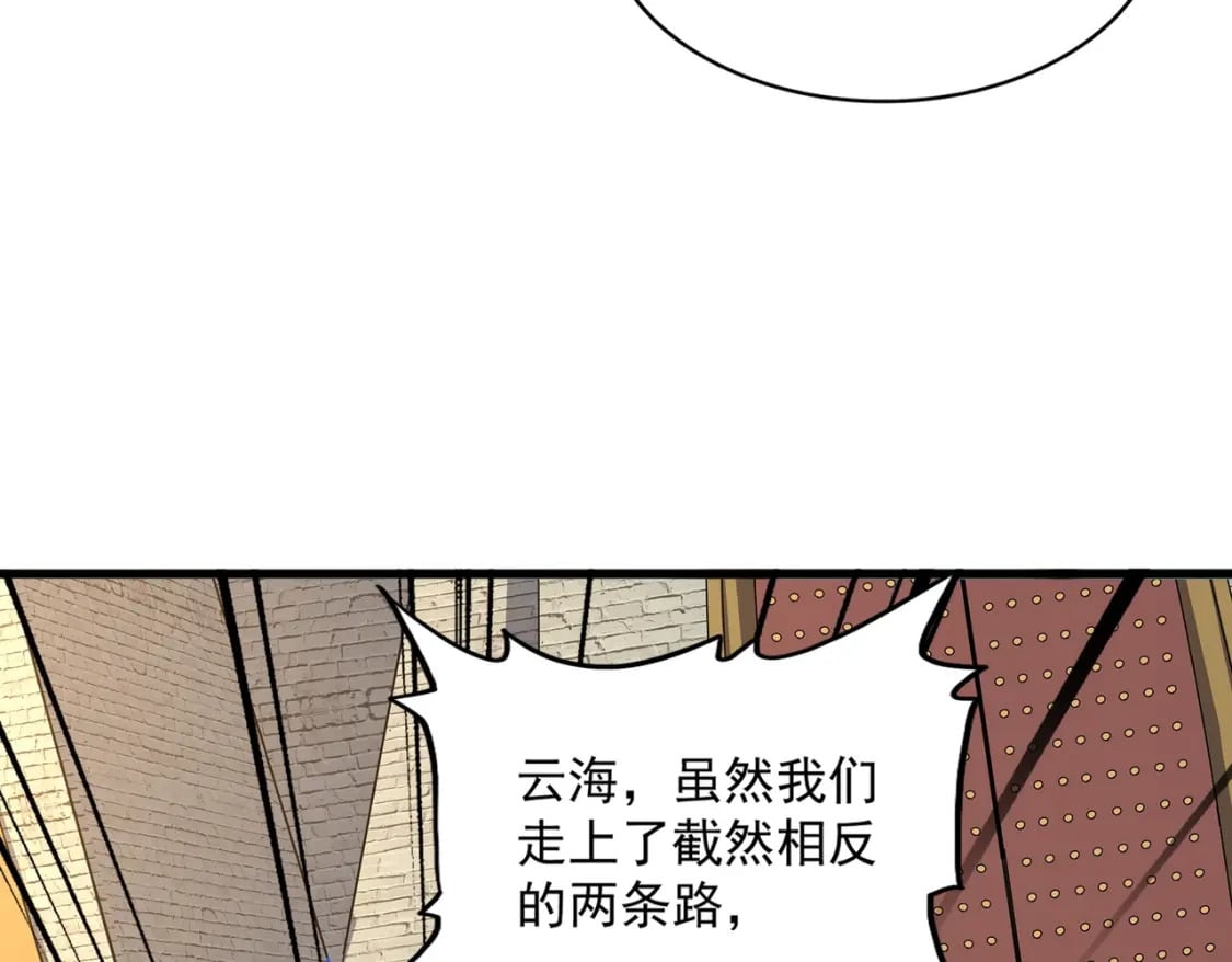第370话 逐鹿天下95