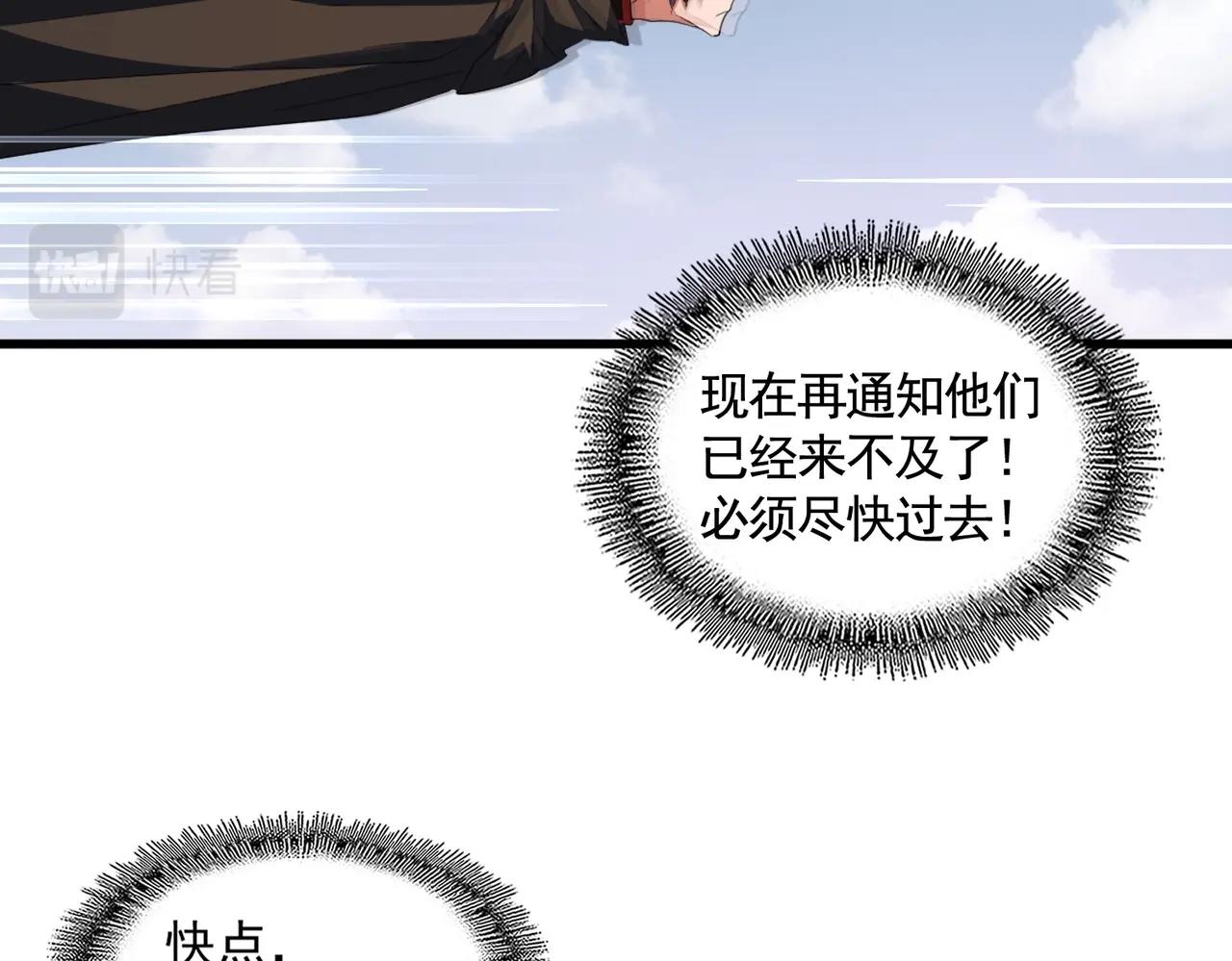第337话 中计116