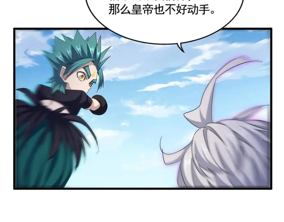 第485话 少爷请攻城26
