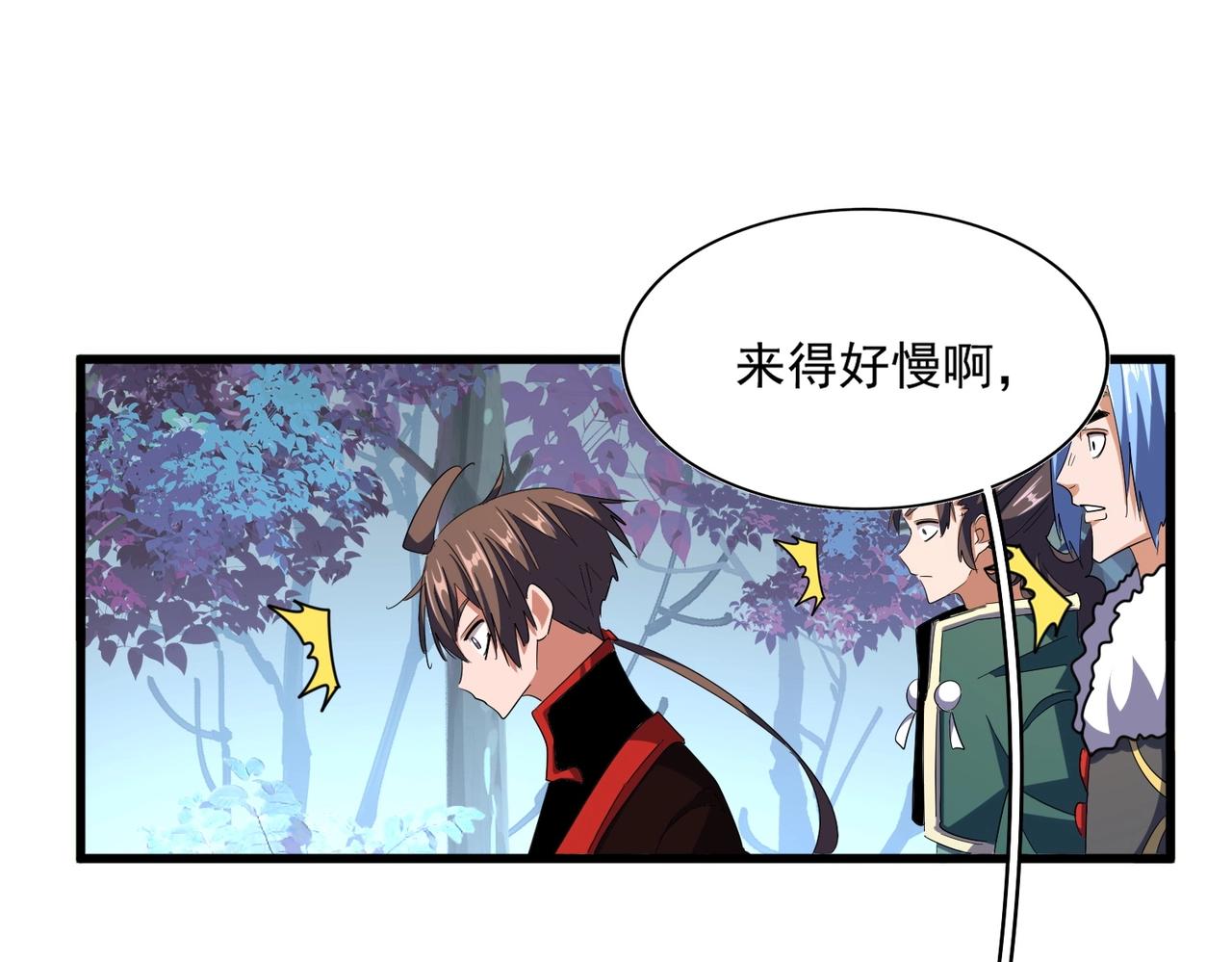 第324话 威望75