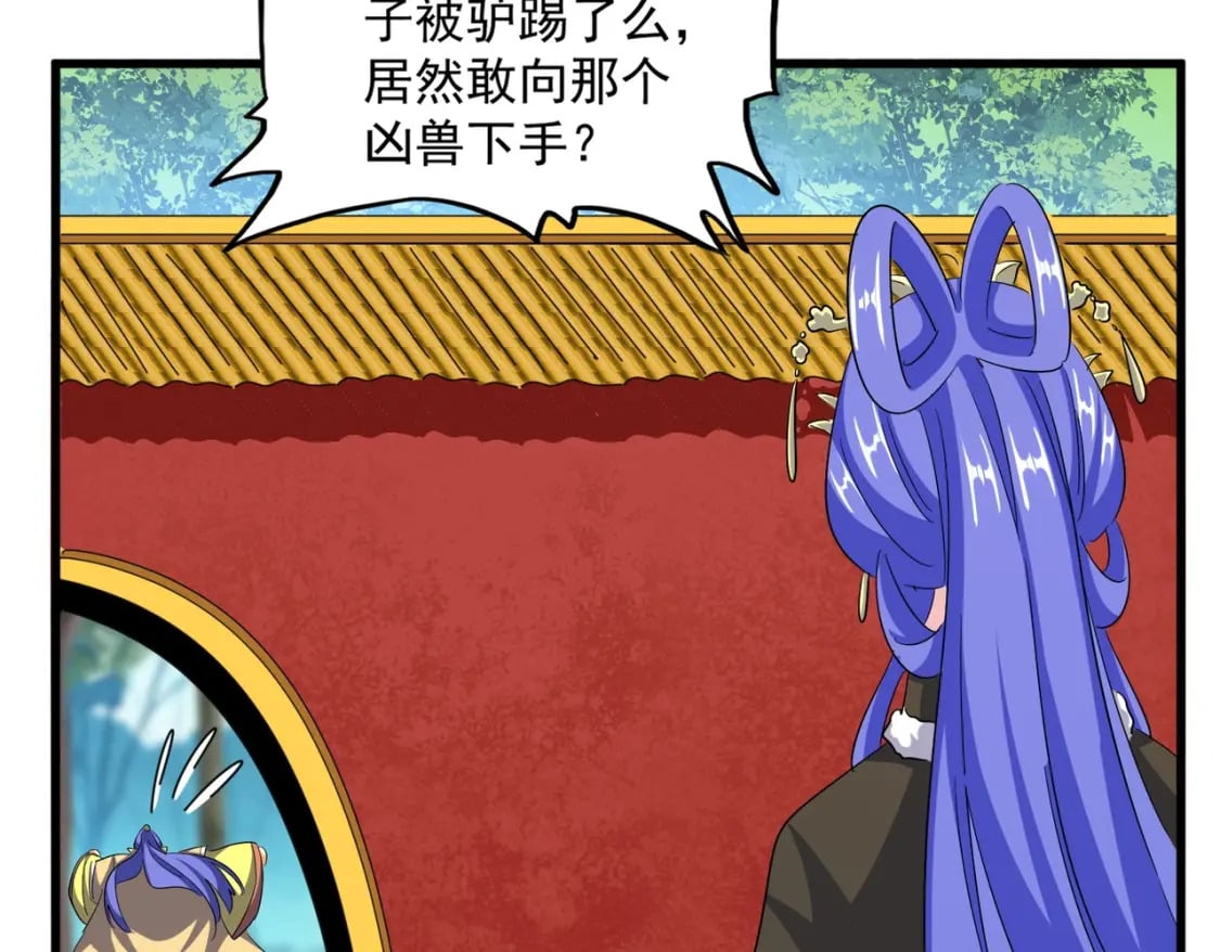 第397话 帝王相31