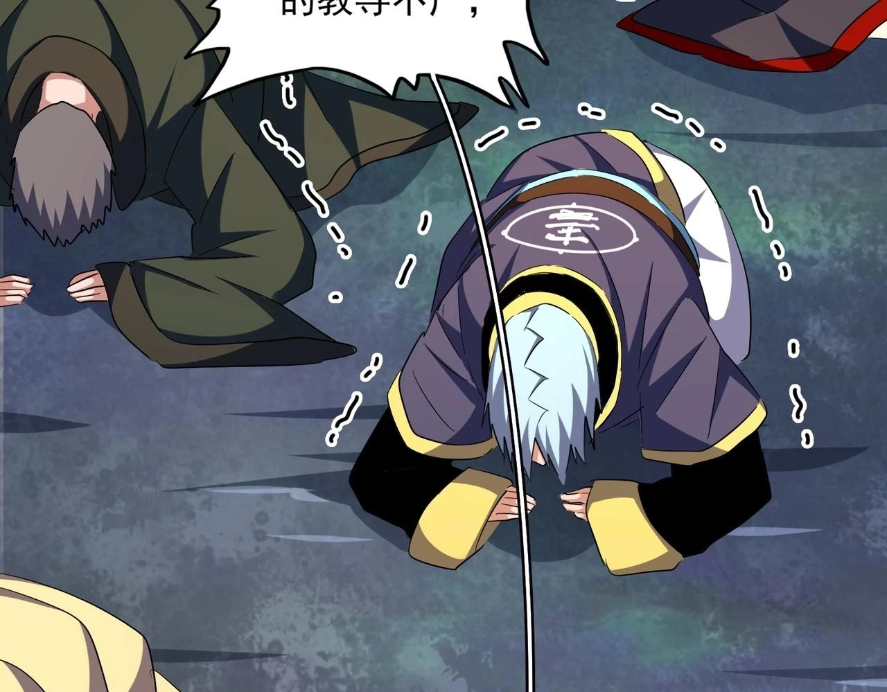 第351话 逃出升天118