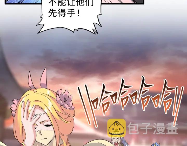 第200话 无法停下的脚步79