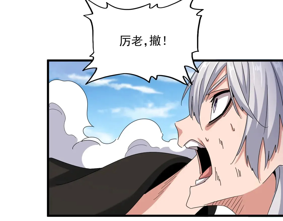 第517话 可爱捏46