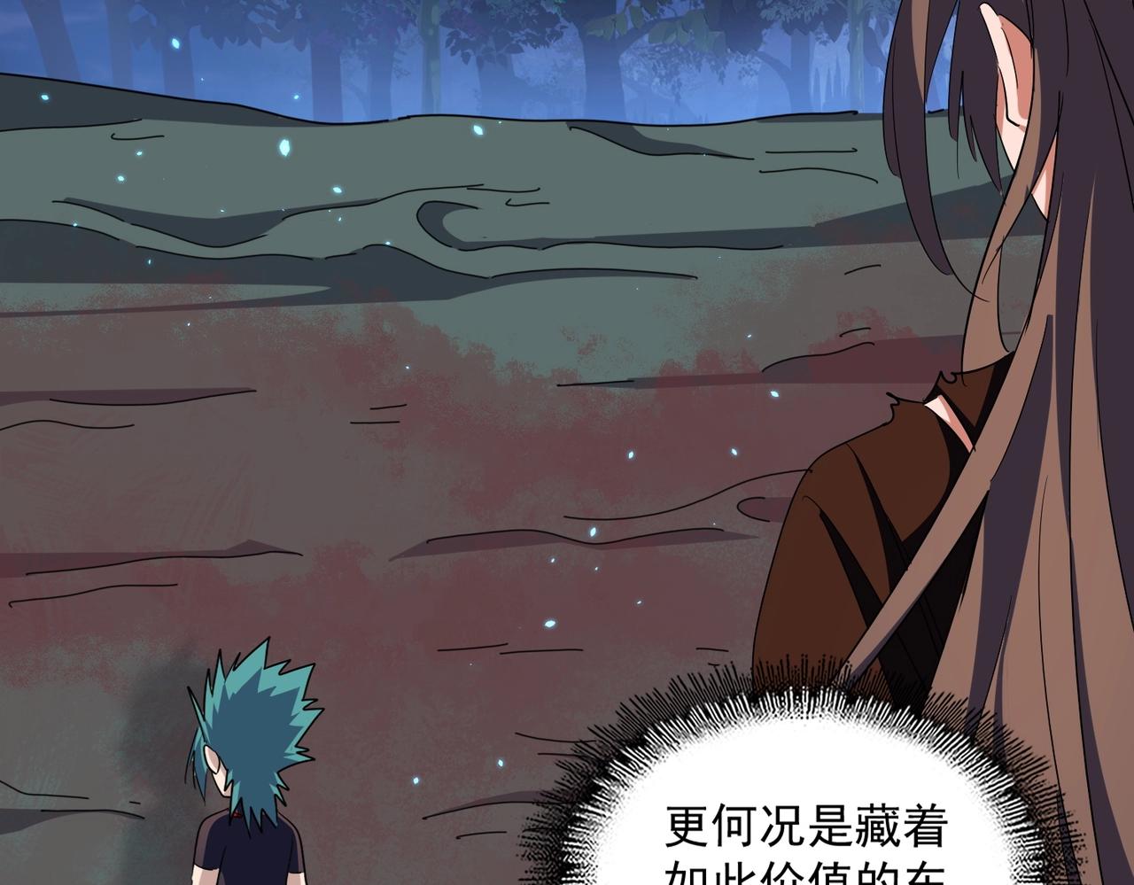 第286话 离别与新征程119