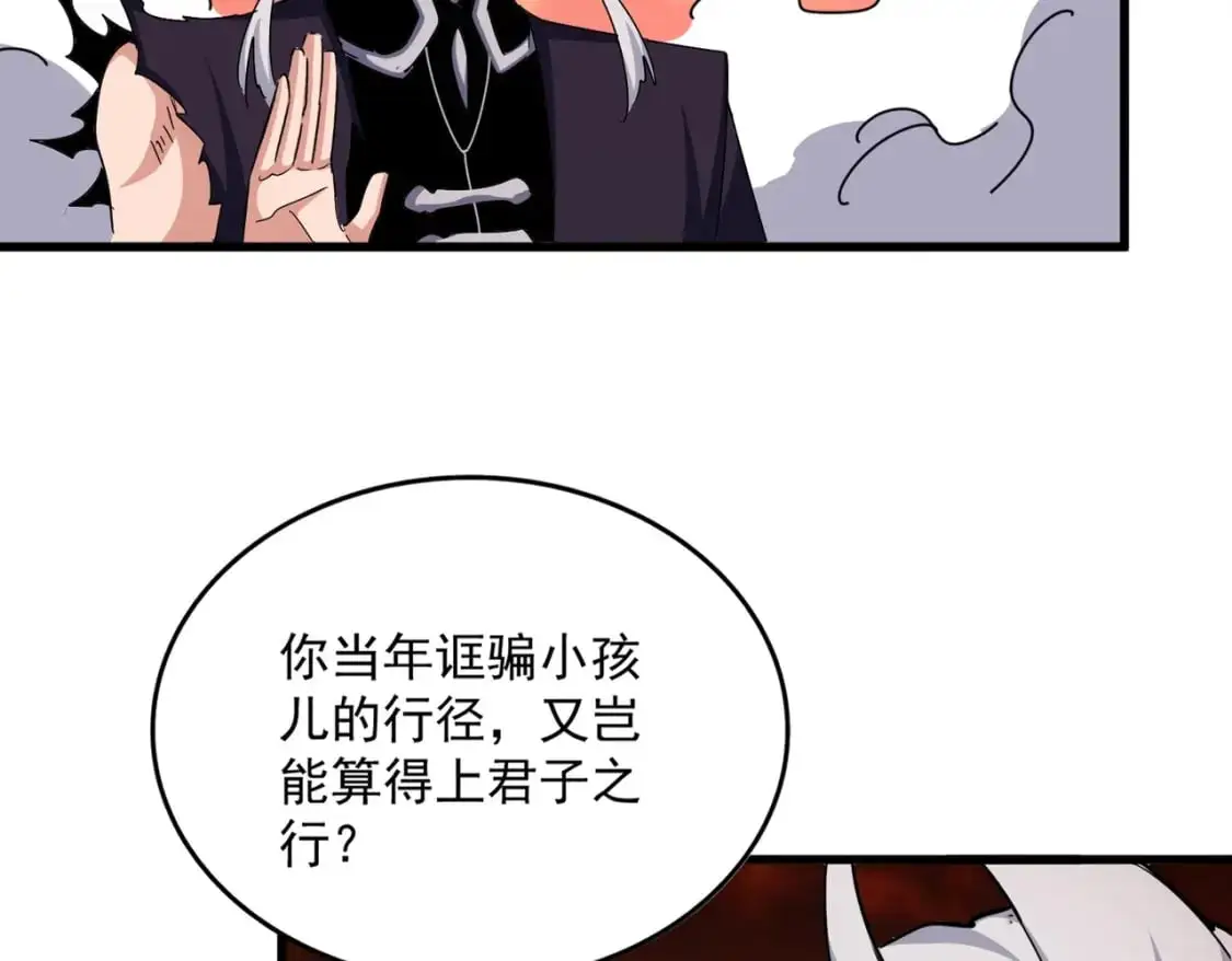 第483话 冷酷真相15