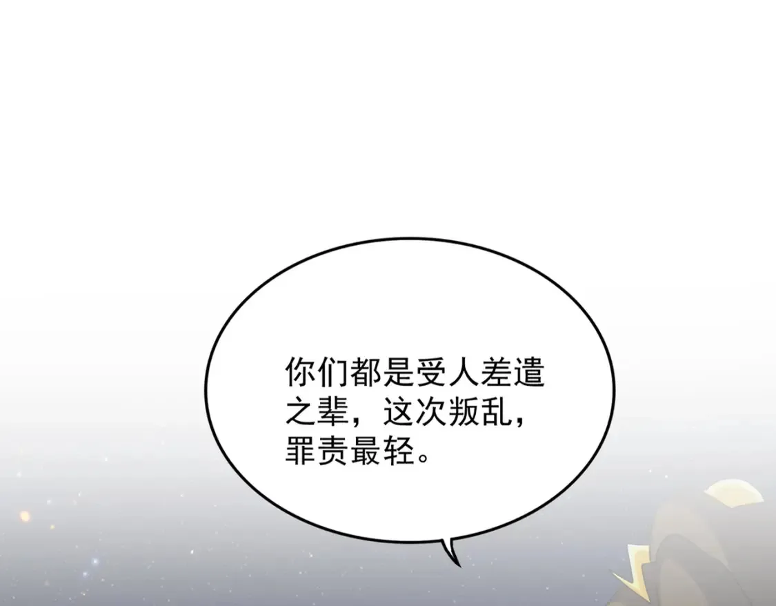第423话 握在手中的帝国13