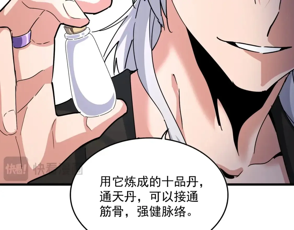 第498话 复活吧！我的历老！！！！！99