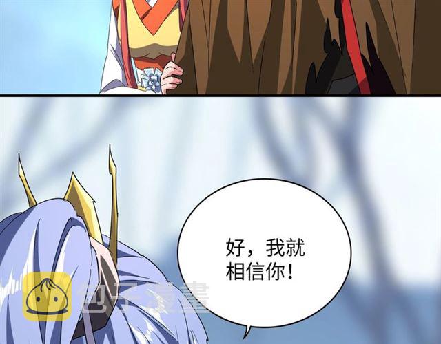 第60话 跟我来!??13