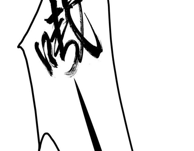 第73话 薛凝香53