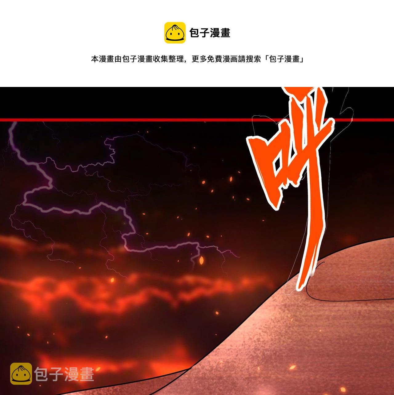 第285话 外挂越发离谱10