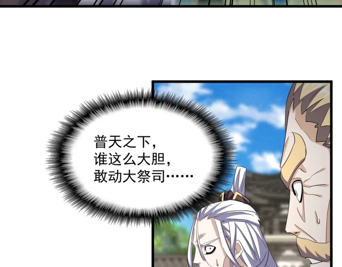 第403话 当面对峙16