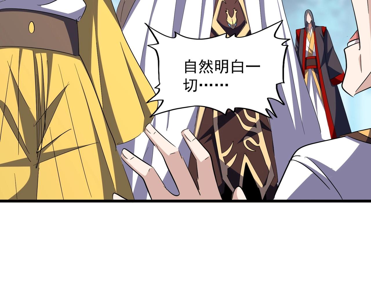 第335话 机关算尽42
