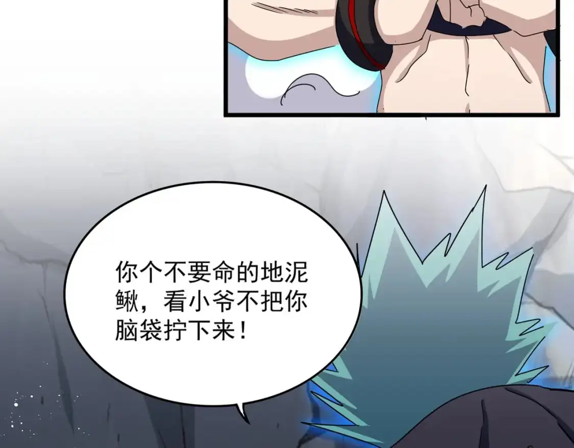 第479话 绝对实力13