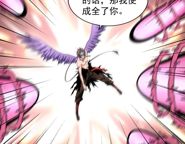 第199话 碾碎123