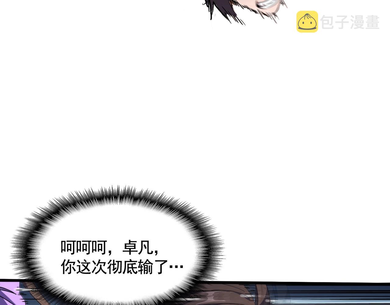 第335话 机关算尽124