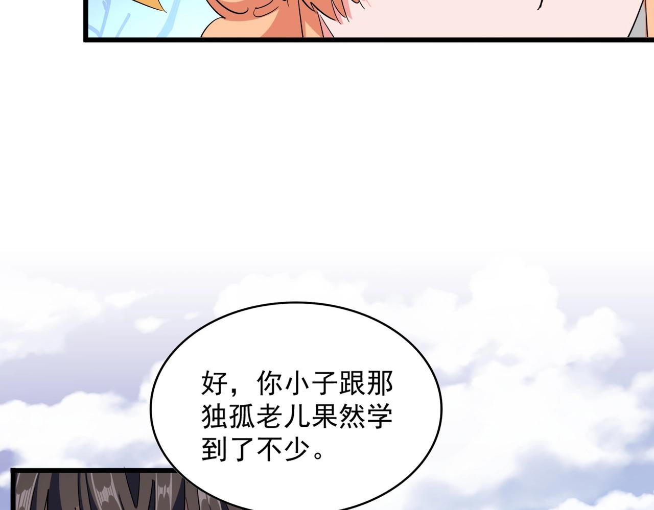 第324话 威望104