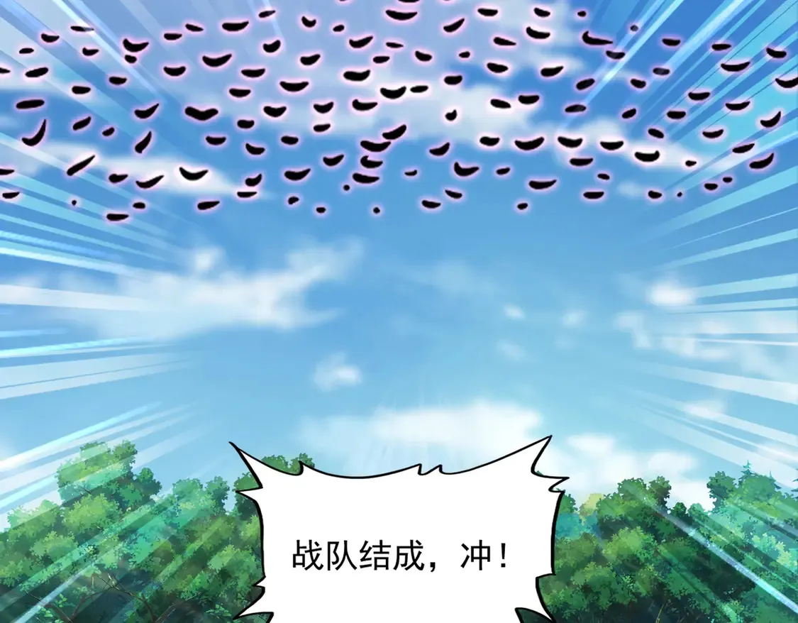 第526话 屠杀 开始106