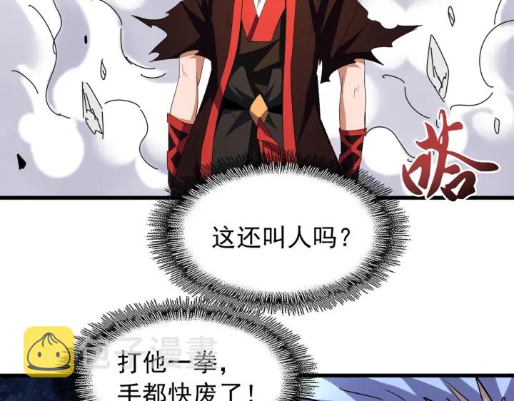 第190话 不对劲！13