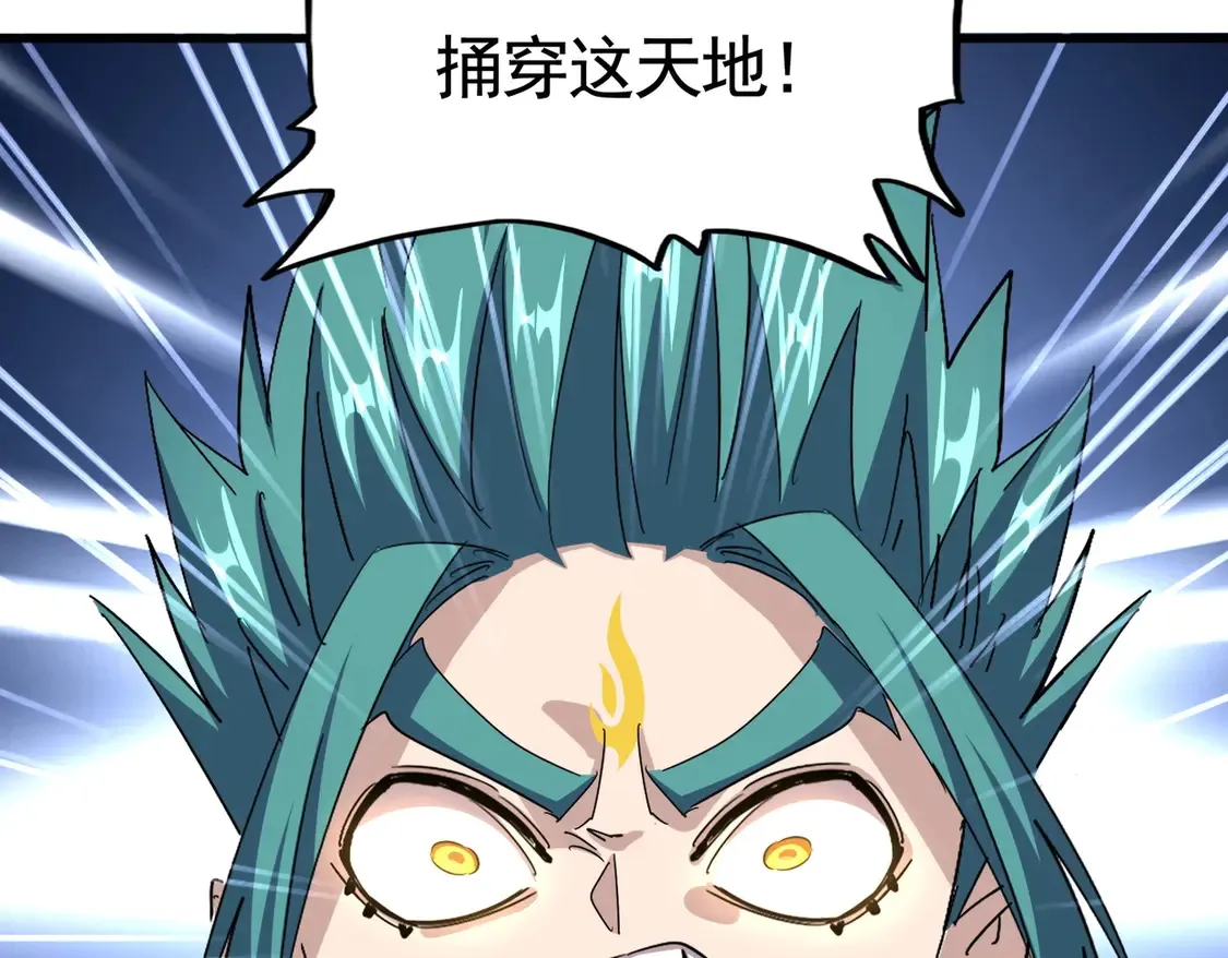 第520话 天地人61