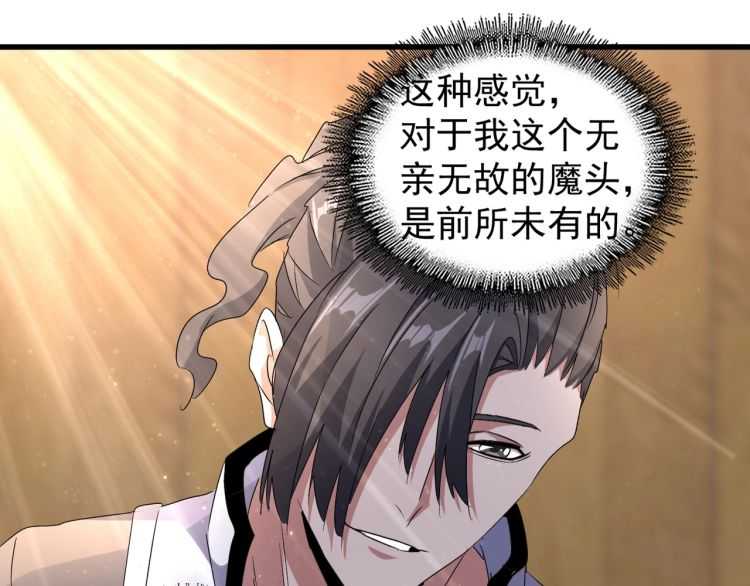 第153话 归园田居（不是96