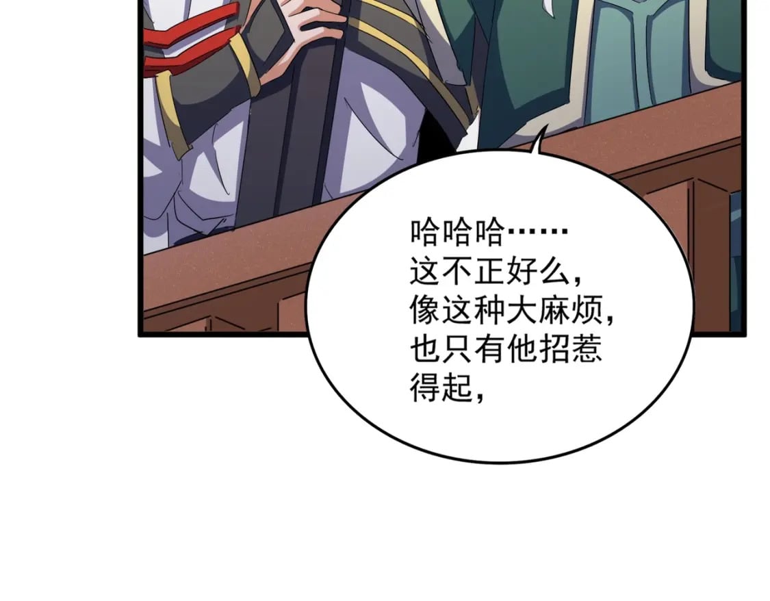 第418话 装X高手43