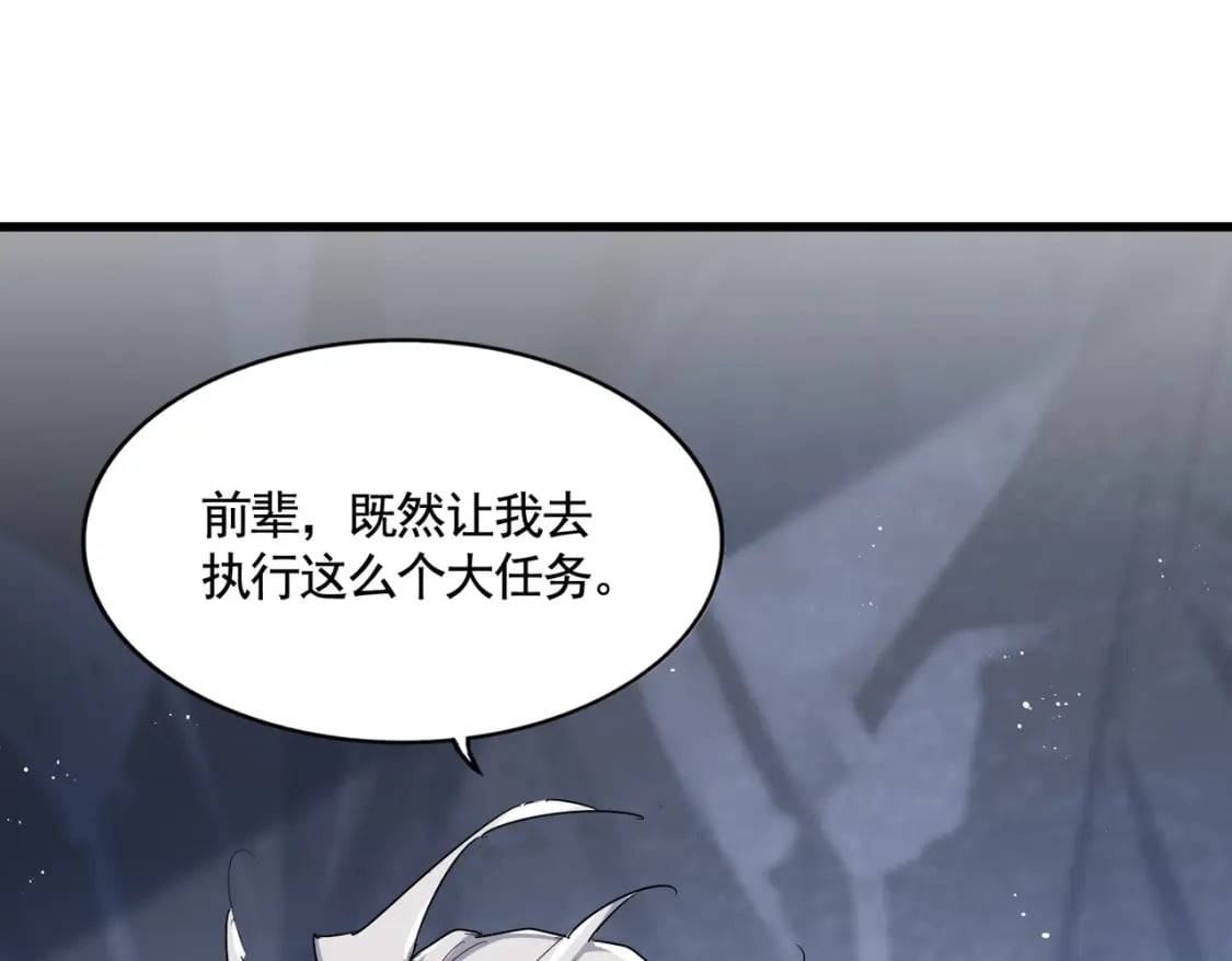 第444话 新手大礼包400话才到是吧0