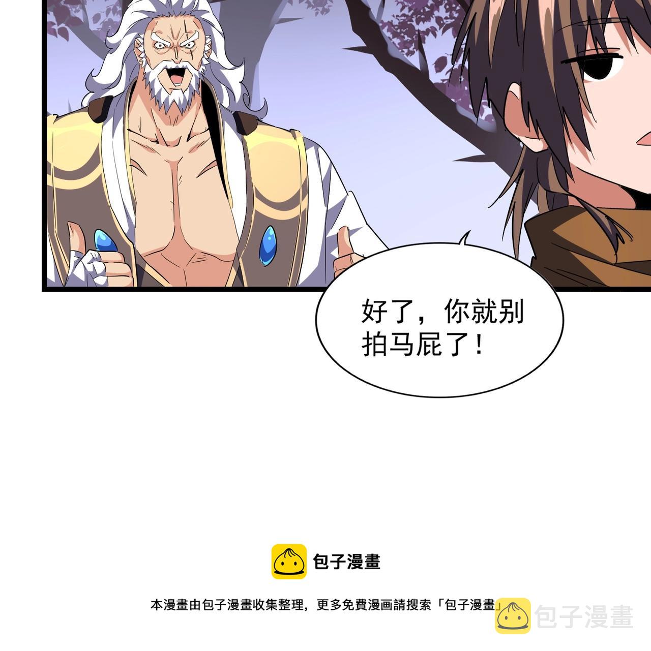 第275话 雷阵40