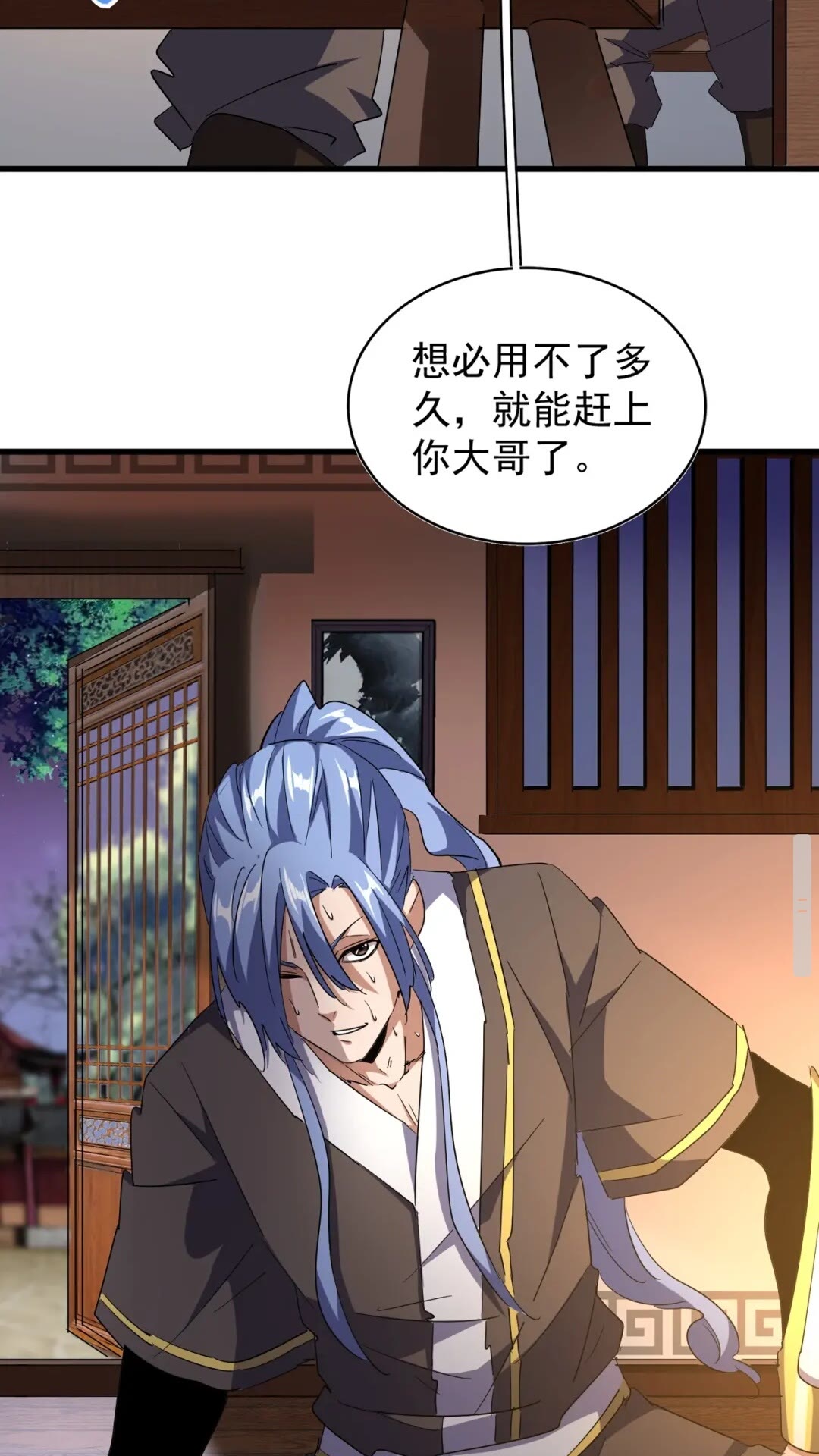 第130话 夜探花雨楼20