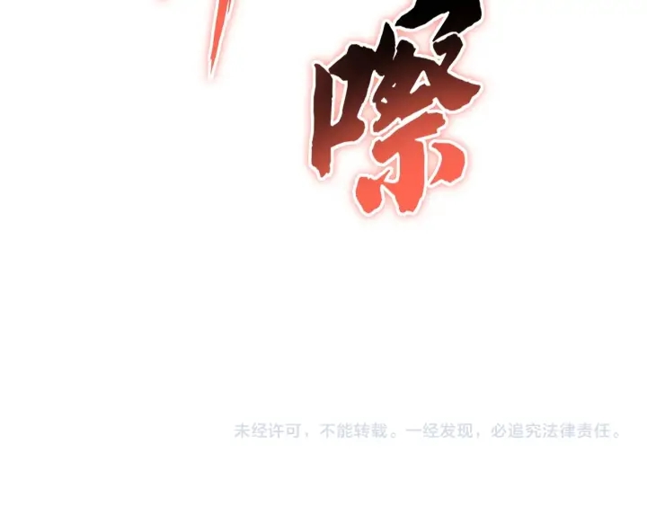 第185话 魔王！139