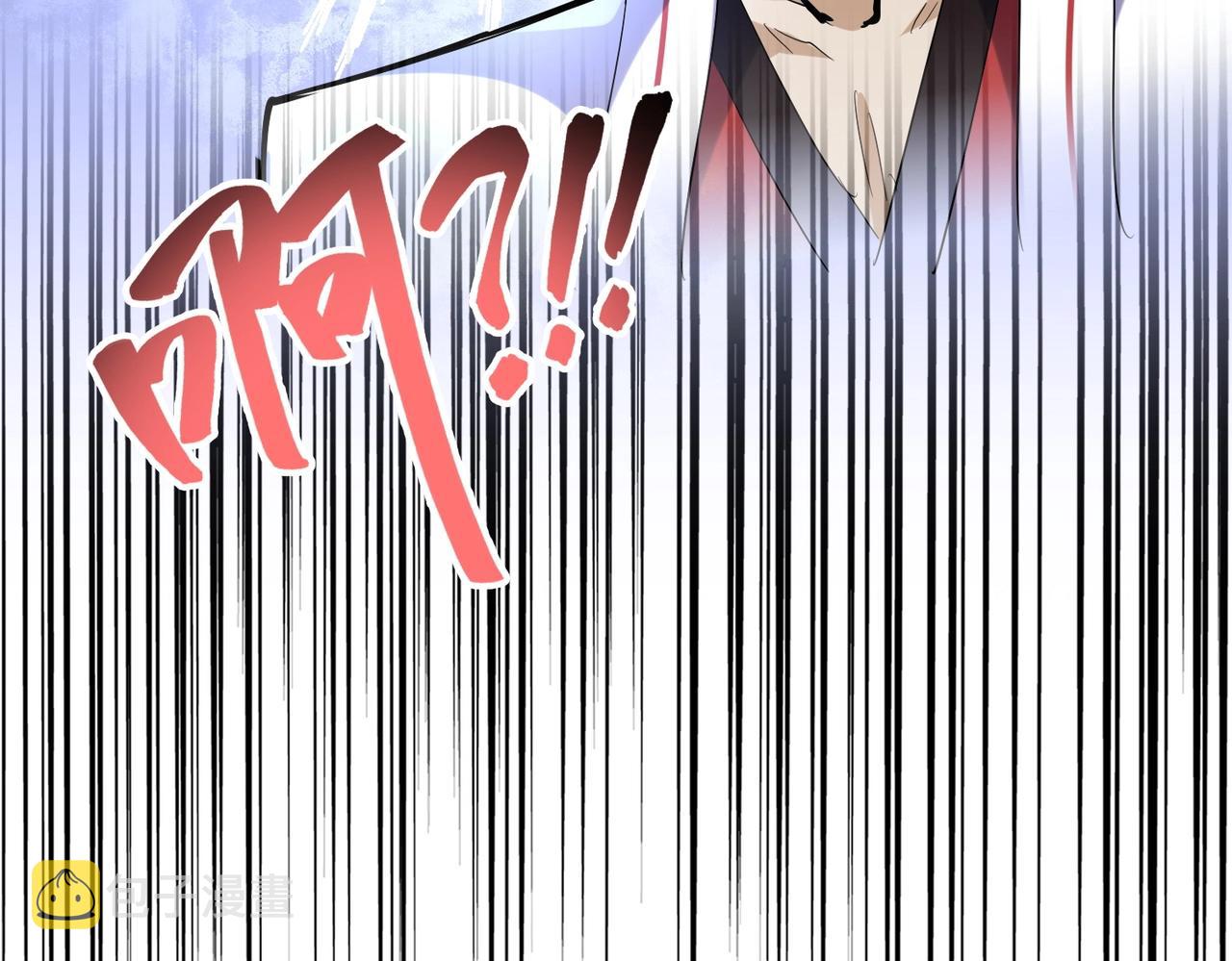 第245话 陷阱3