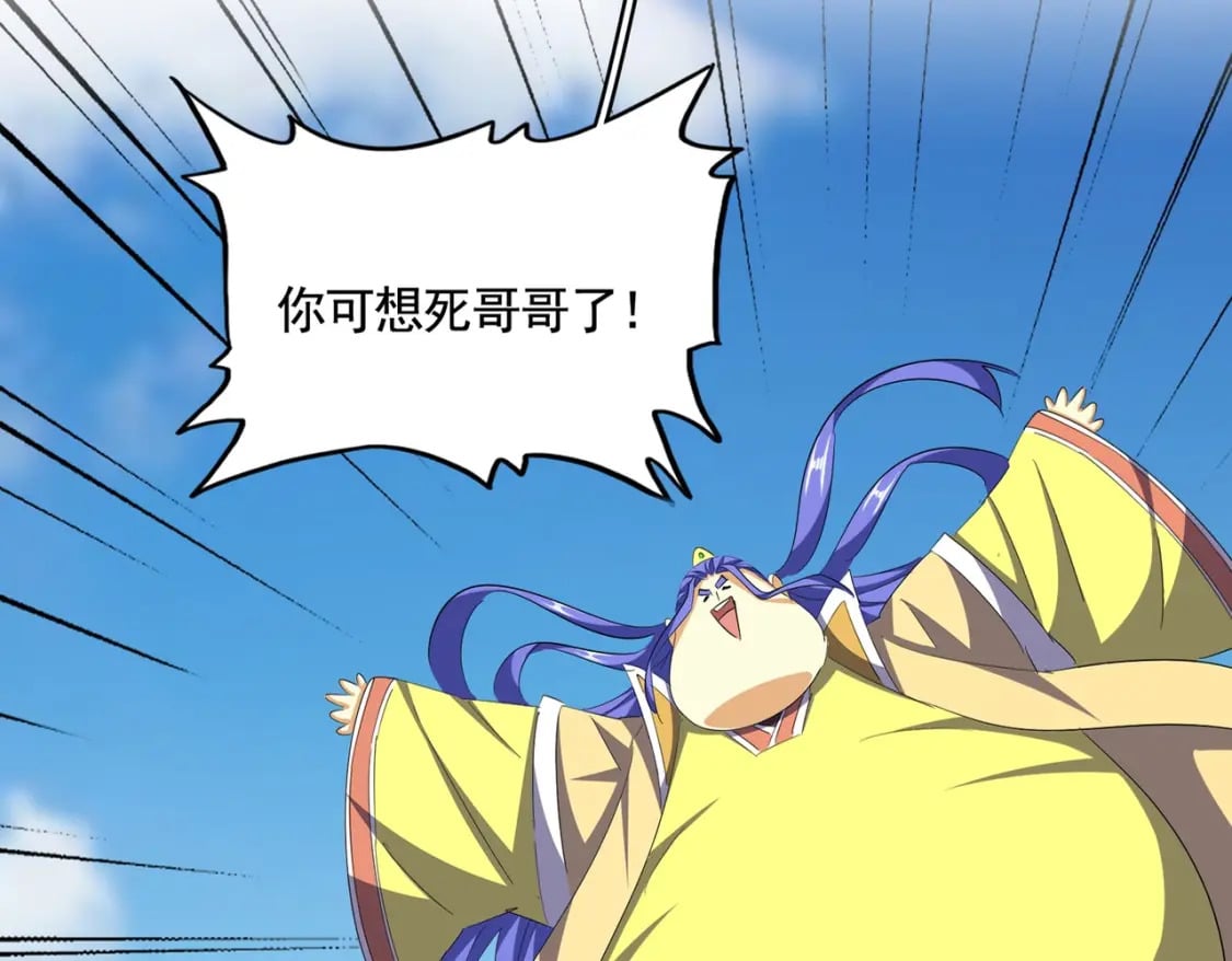 第383话 差之毫厘，失之千里16
