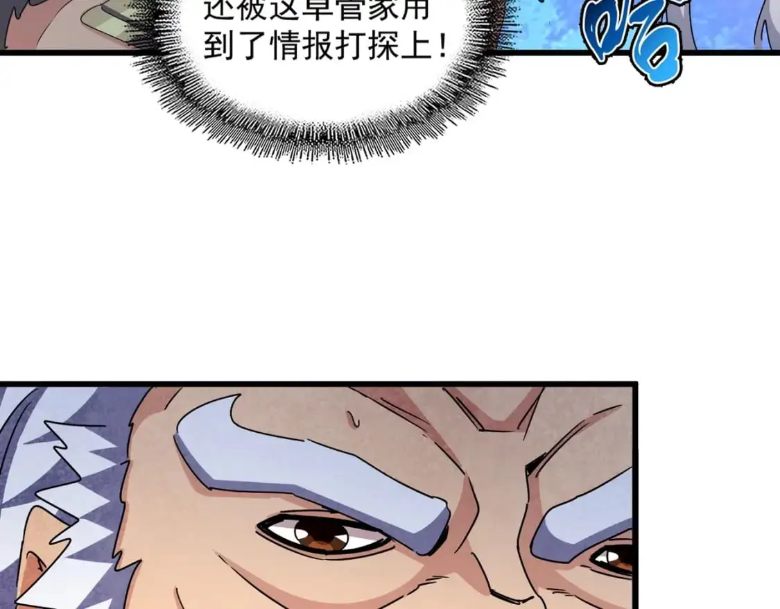 第453话 人柱50