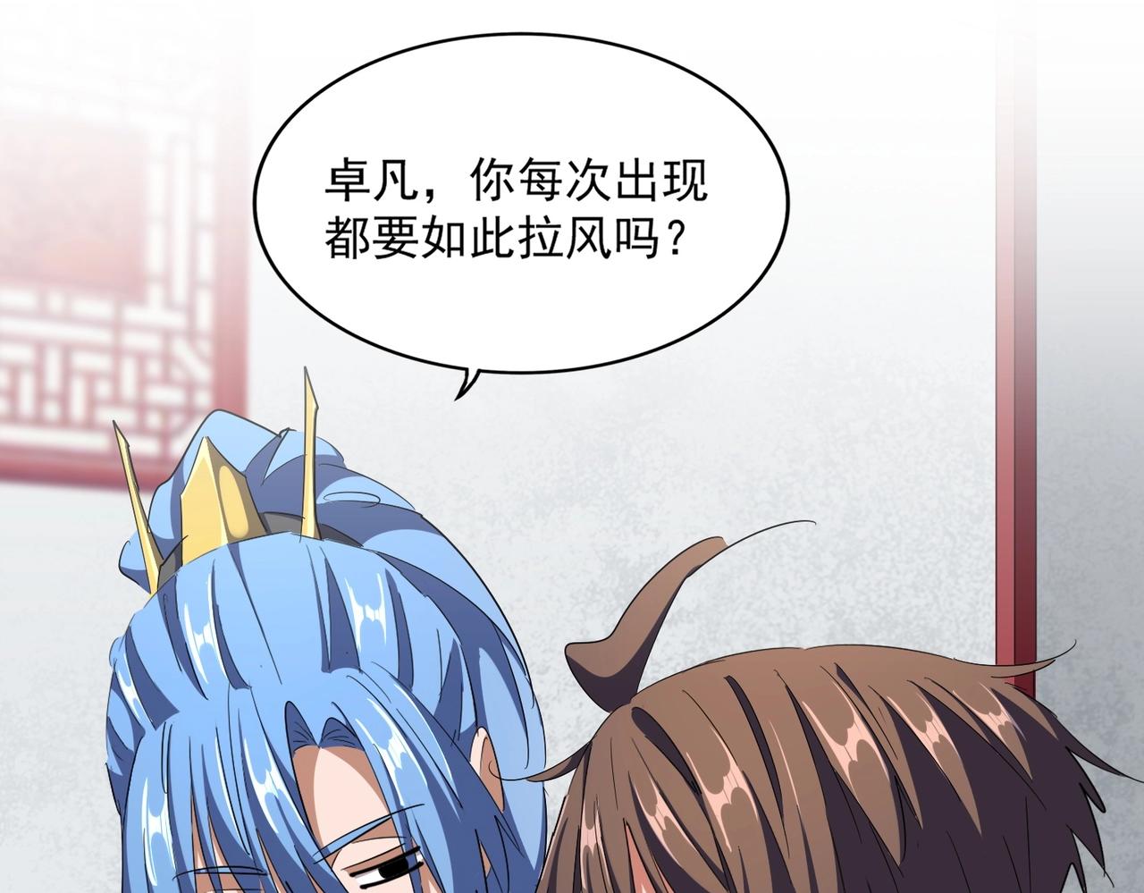 第300话 参军？21