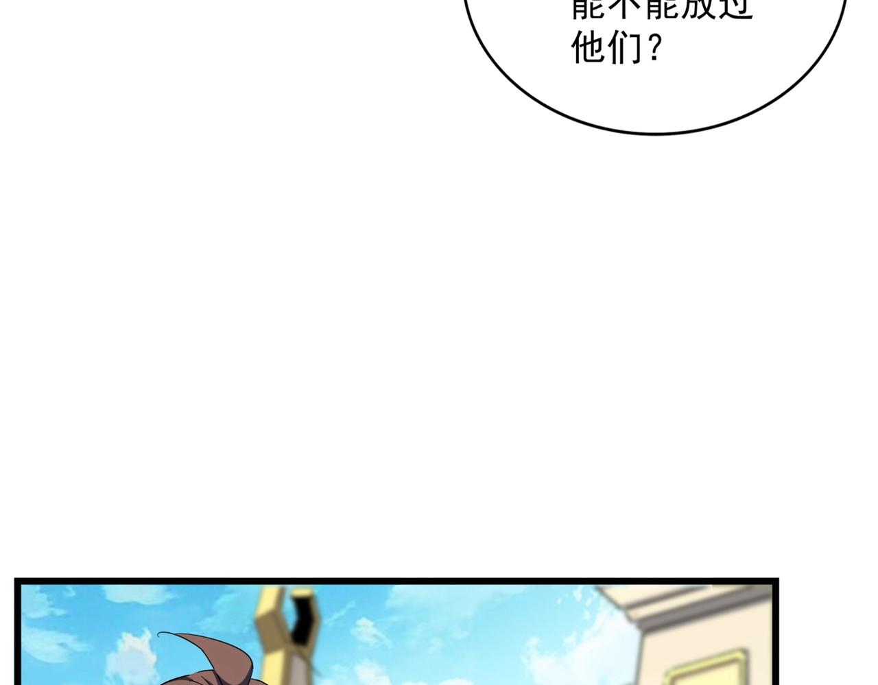 第304话 弱点113