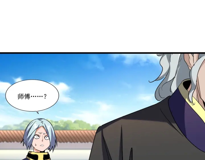第192话 葫芦里的是....46