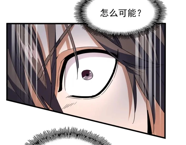 第189话 墙头草..93