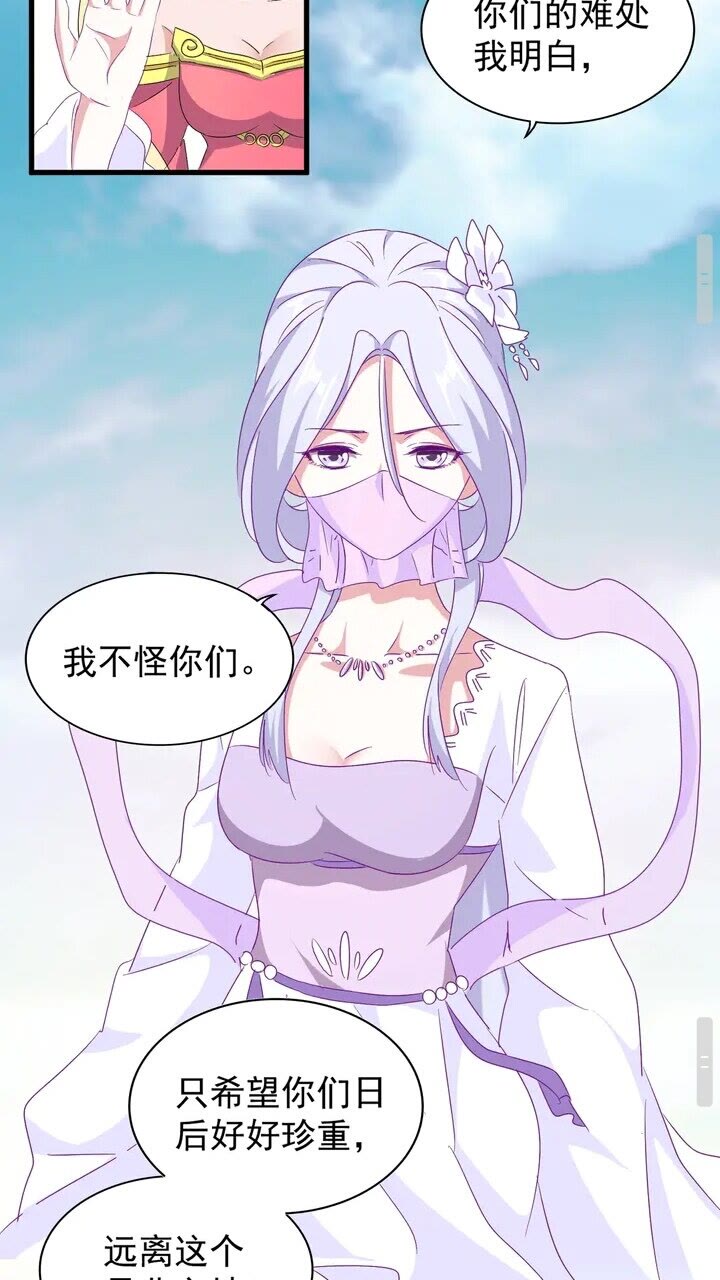 第158话 叛变33